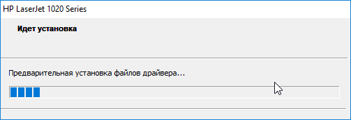 HP LaserJet 1018 HP LaserJet 1018 скачать бесплатно
