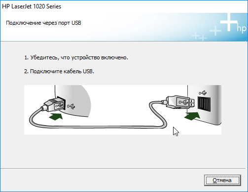 HP LaserJet 1018 HP LaserJet 1018 скачать бесплатно