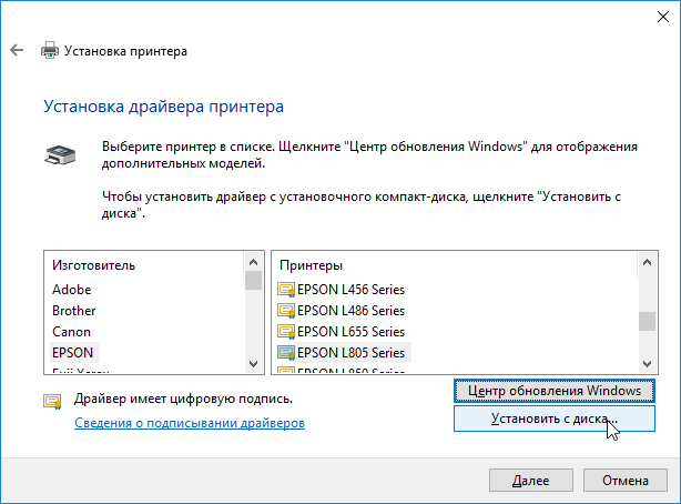HP LaserJet 1010 HP LaserJet 1010 скачать бесплатно