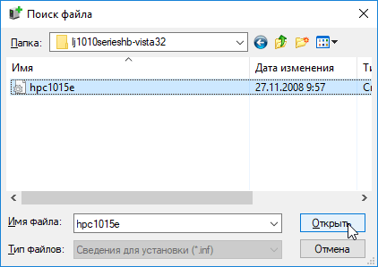 HP LaserJet 1010 HP LaserJet 1010 скачать бесплатно