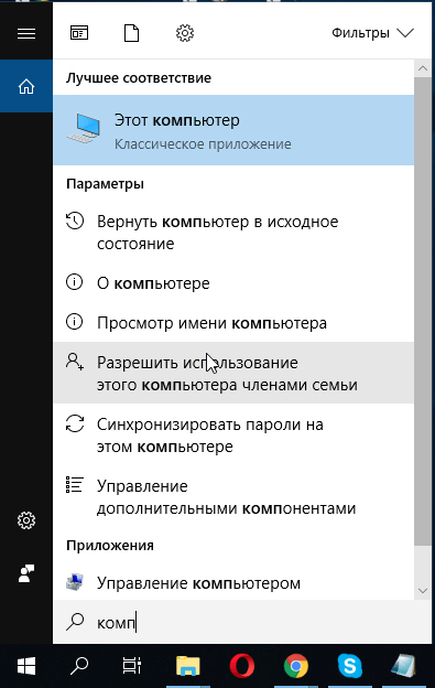 HP LaserJet 1010 HP LaserJet 1010 скачать бесплатно на русском