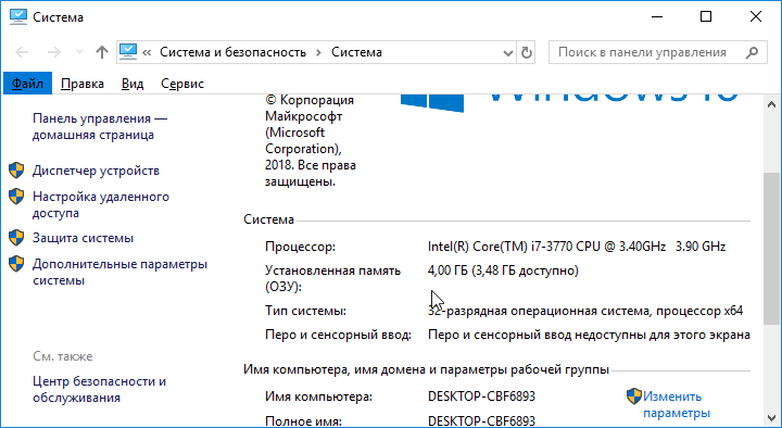 HP LaserJet 1010 HP LaserJet 1010 скачать бесплатно