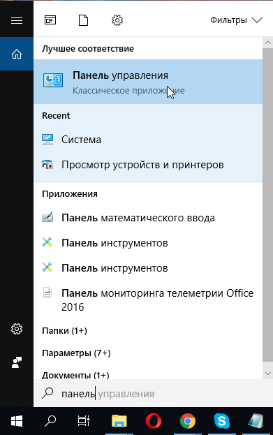 HP LaserJet 1010 HP LaserJet 1010 скачать бесплатно