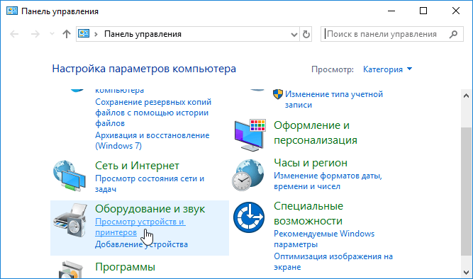 HP LaserJet 1010 HP LaserJet 1010 скачать бесплатно