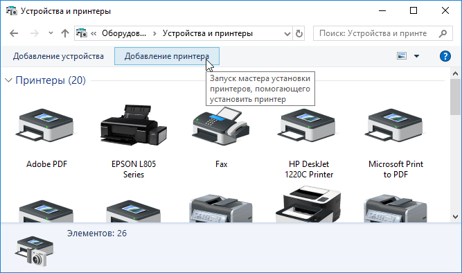 HP LaserJet 1010 HP LaserJet 1010 скачать бесплатно