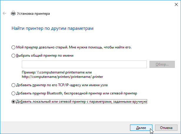 HP LaserJet 1010 HP LaserJet 1010 скачать бесплатно